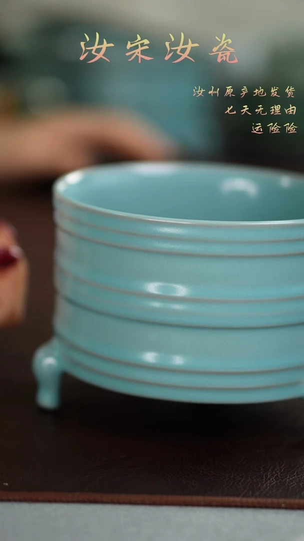 摆件微瑕仿古天青三足樽