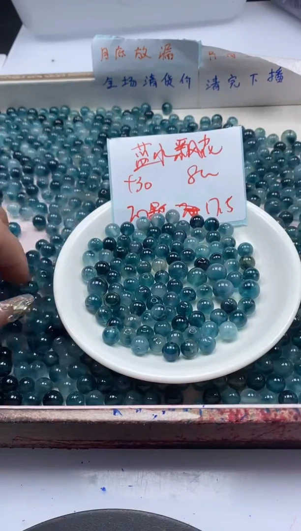 【闪购商品】玛瑙/玉髓颈饰未镶嵌w835蓝水飘花8mm*50颗