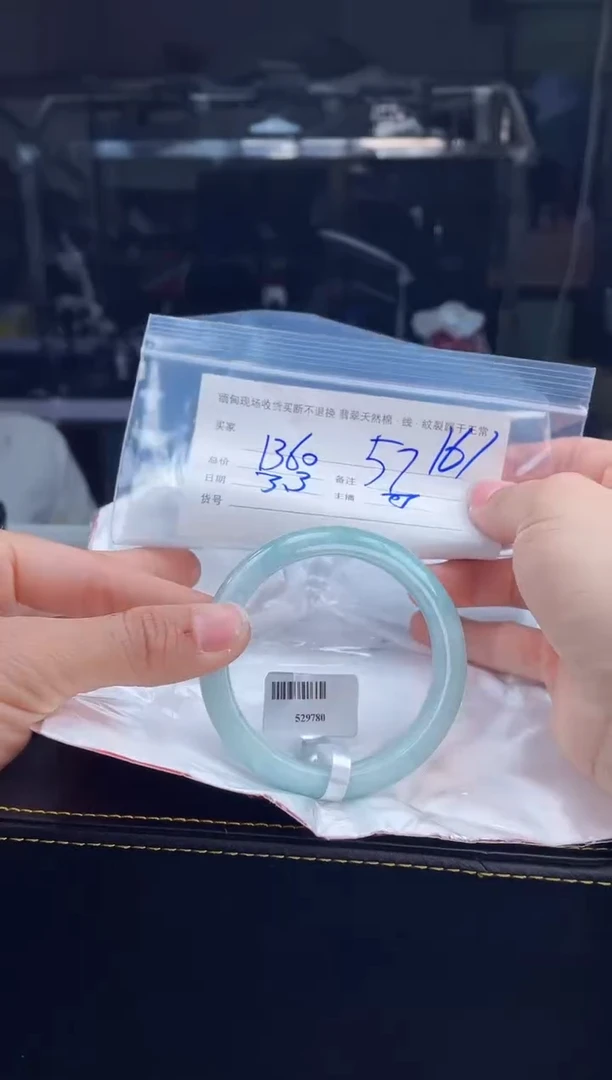【闪购商品】定制翡翠手镯未镶嵌毛货手镯需精细抛光/57