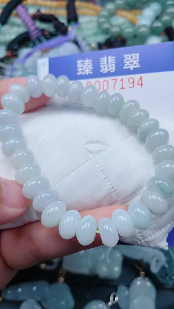 颈饰未镶嵌翡翠.0007194