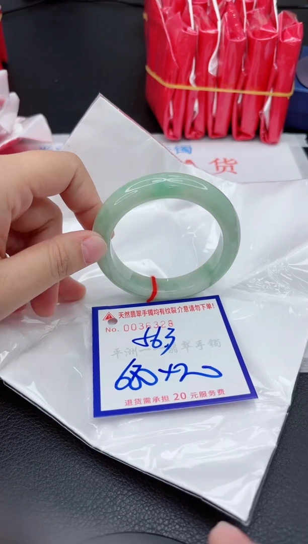 翡翠手镯未镶嵌11111111