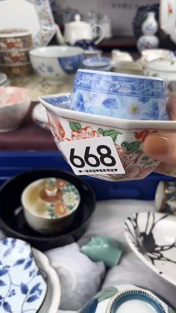 一**埃668
