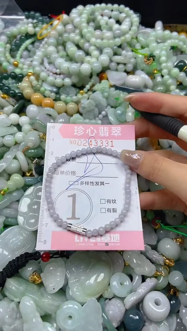 翡翠未镶嵌颈饰闪购0243331多样性发其一