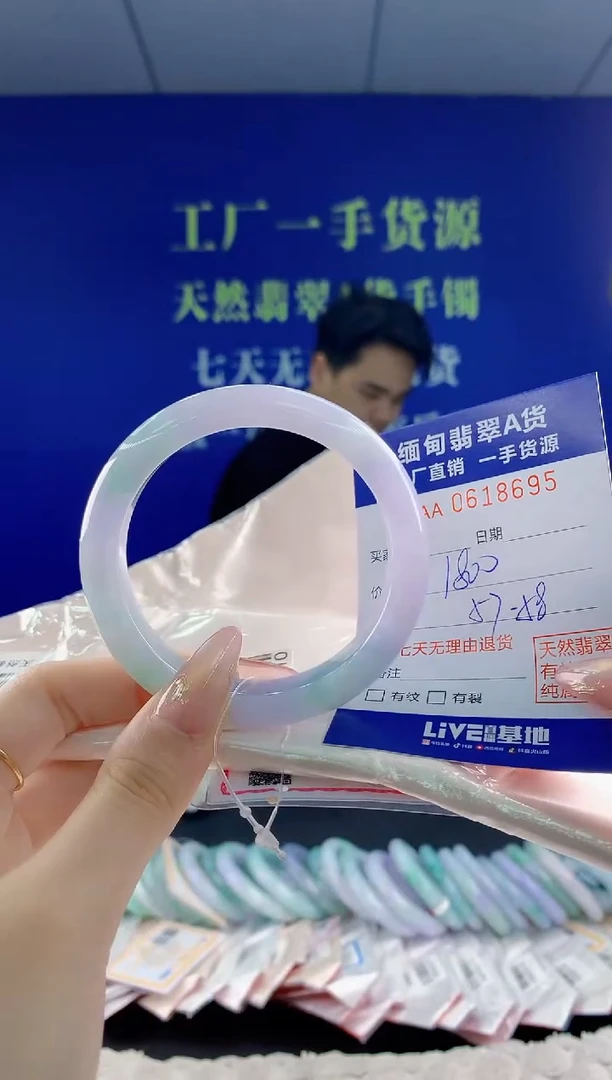 翡翠手镯未镶嵌95天然翡翠A货
