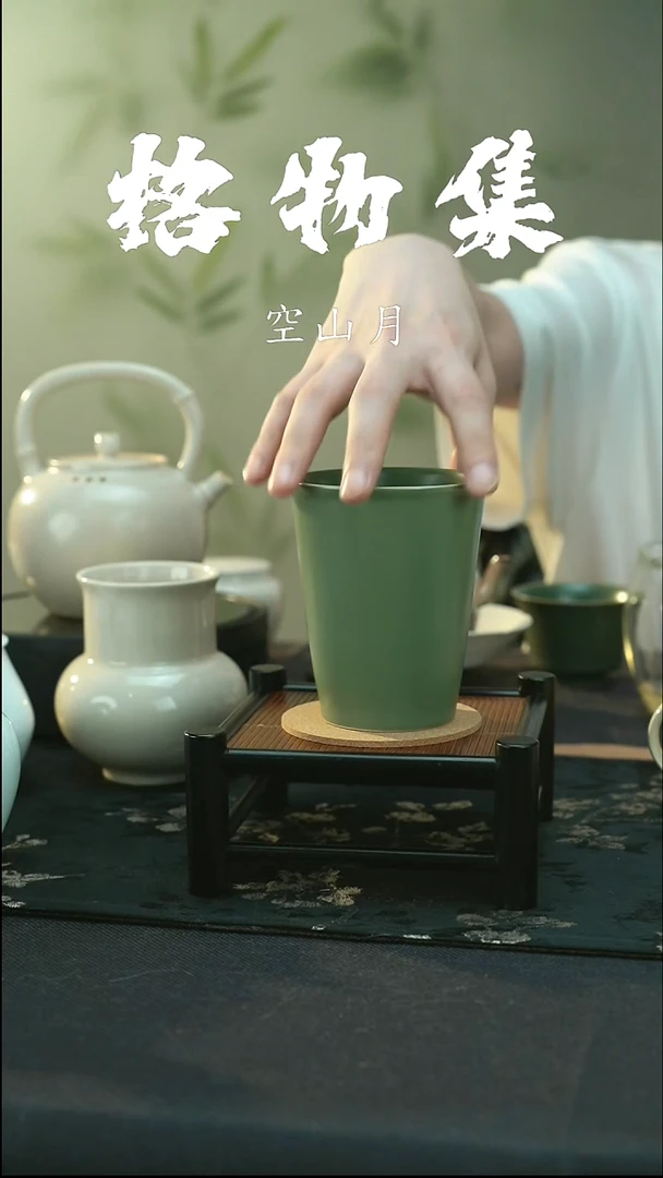 微瑕 邛窑青瓷 可乐杯不退换