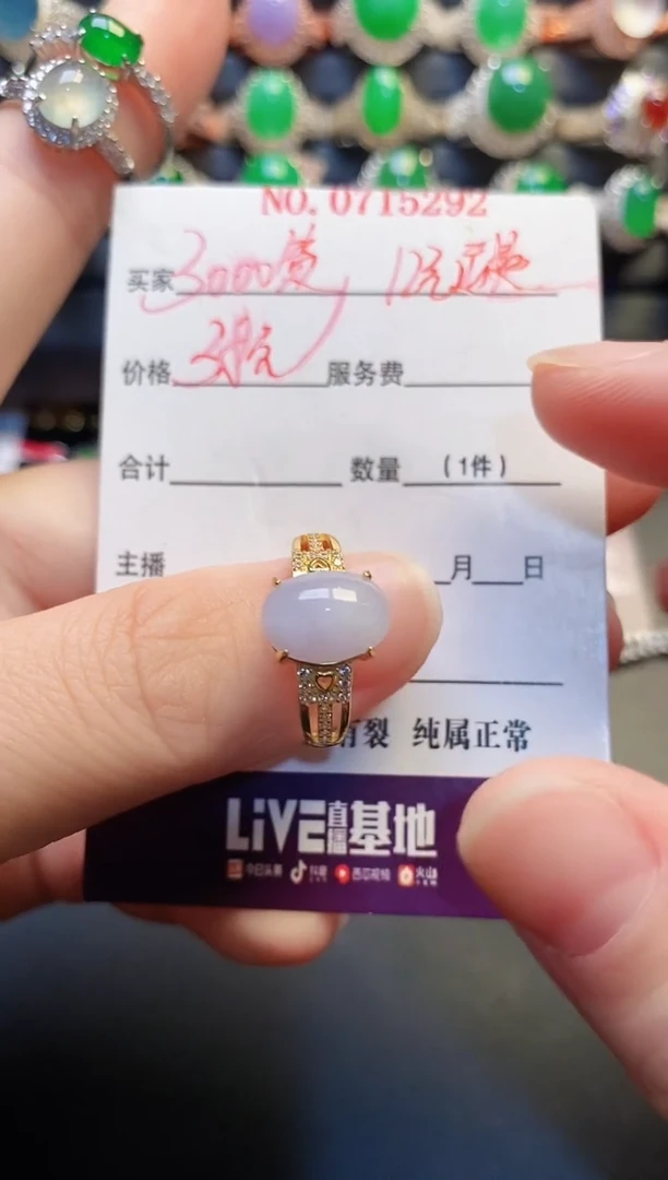 银S925镶嵌戒指翡翠天然