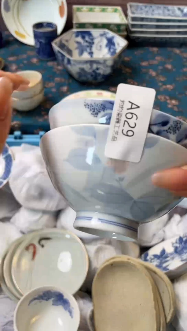 杯瓷器瓷器瓷器瓷器A629