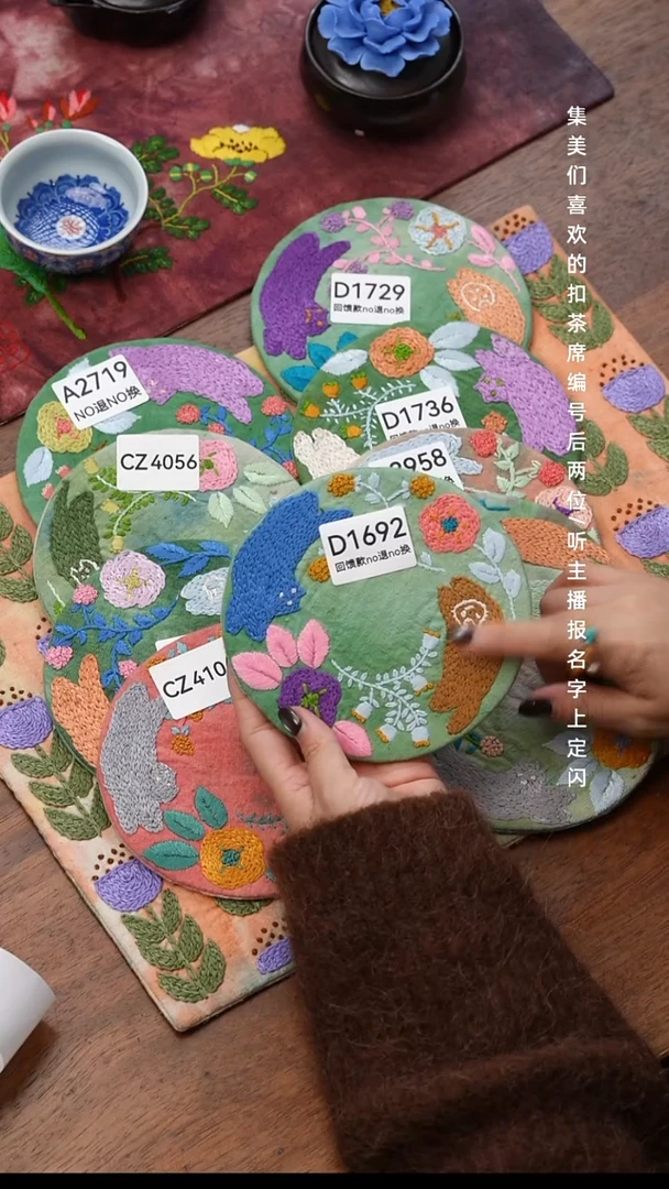 无纺布丁**7D1692