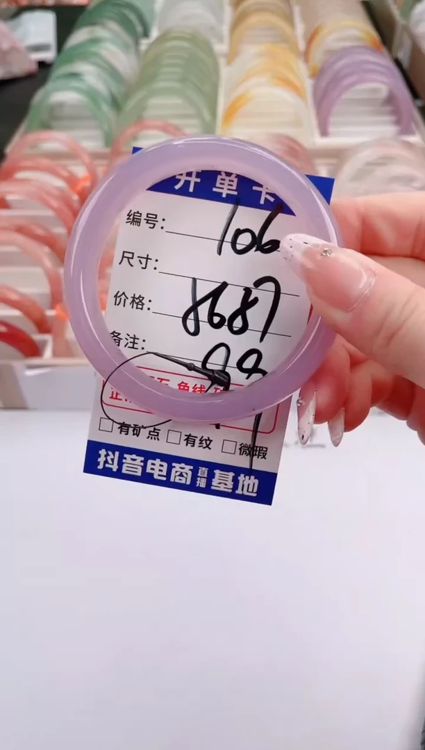 未镶嵌手镯石英质玉编号 S106