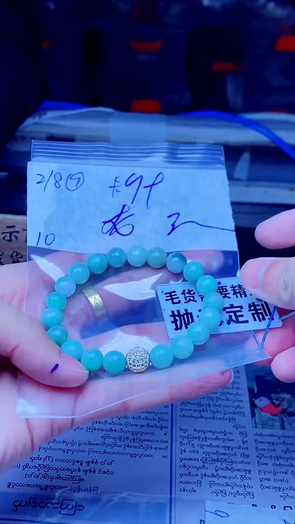 【闪购商品】定制翡翠未镶嵌天然缅甸A货翡翠，拍一发一