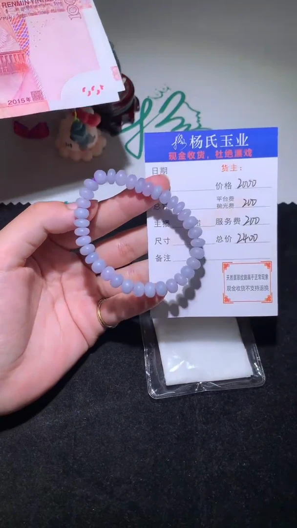 未镶嵌定制翡翠-毛货不退不换-