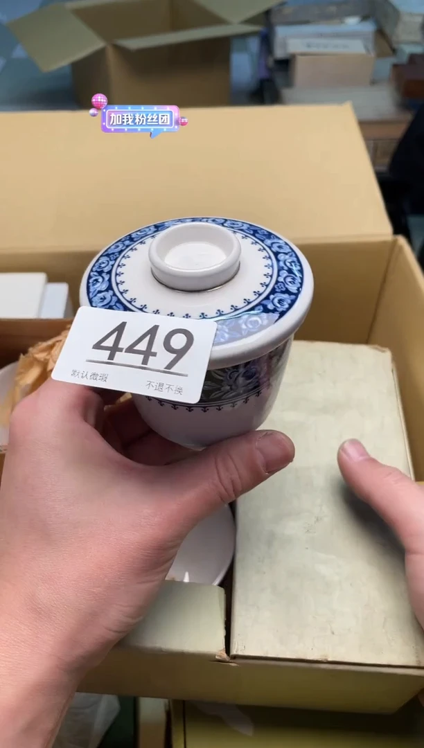 【闪购商品】啊啊啊啊啊啊啊啊449