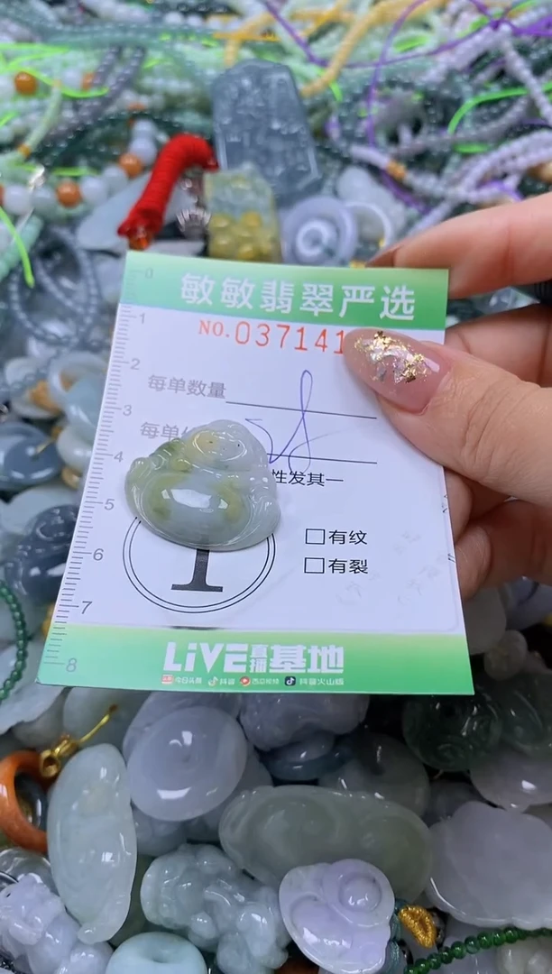 颈饰未镶嵌翡翠闪购0371415