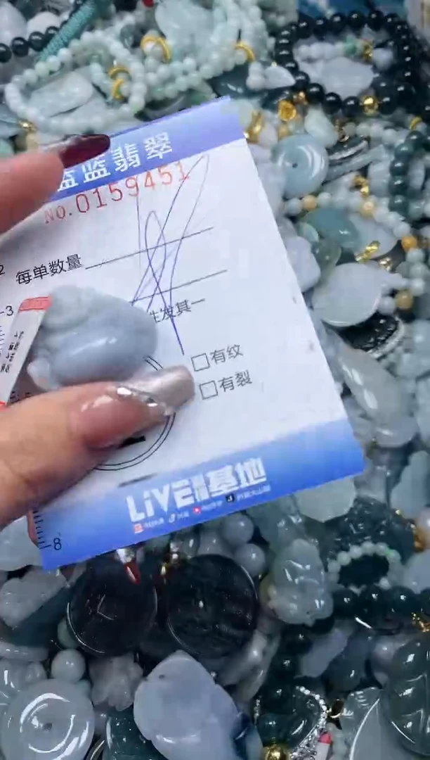 【闪购商品】翡翠颈饰未镶嵌闪购0159451多样性发其一