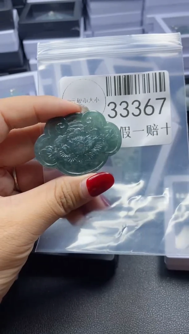 【闪购商品】翡翠吊坠(不含链)未镶嵌33367