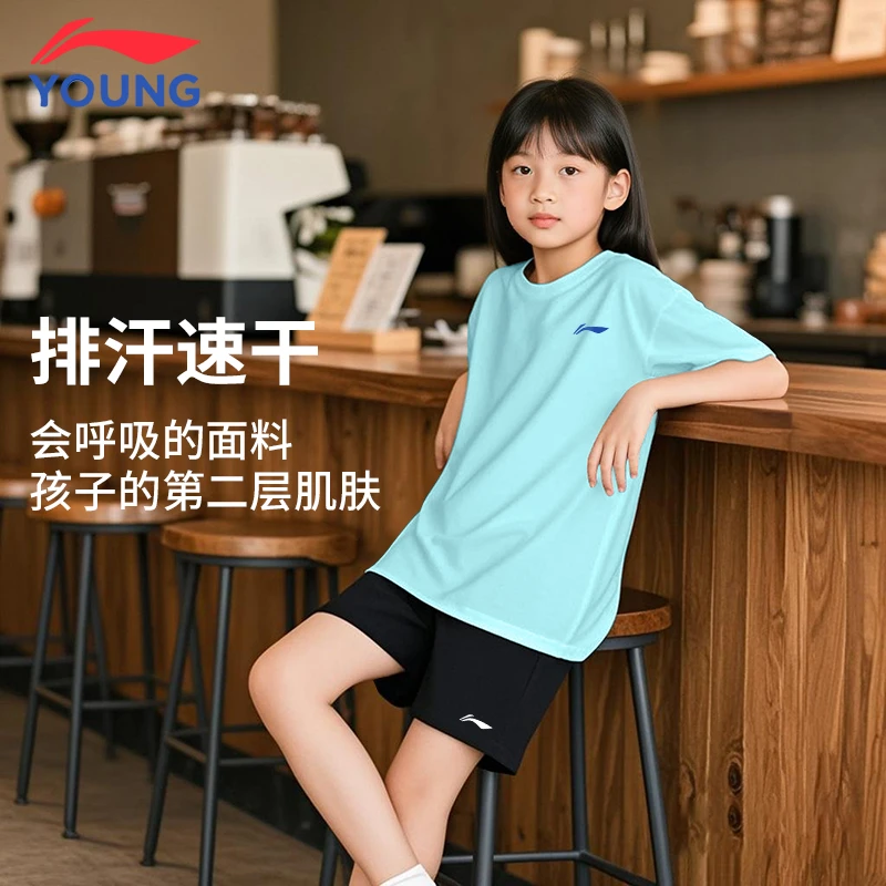 李宁女童套装夏季透气速干冰丝凉感短袖短裤儿童洋气运动两件套