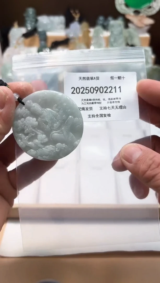 颈饰未镶嵌翡翠闪购商品8号店200250090015