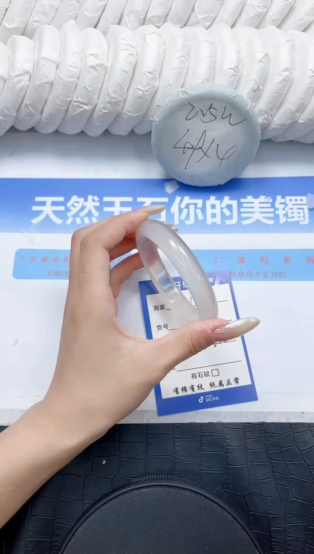 石英质玉手镯未镶嵌179-60.2