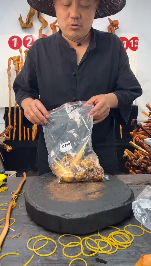 黑果木其他黑果木138