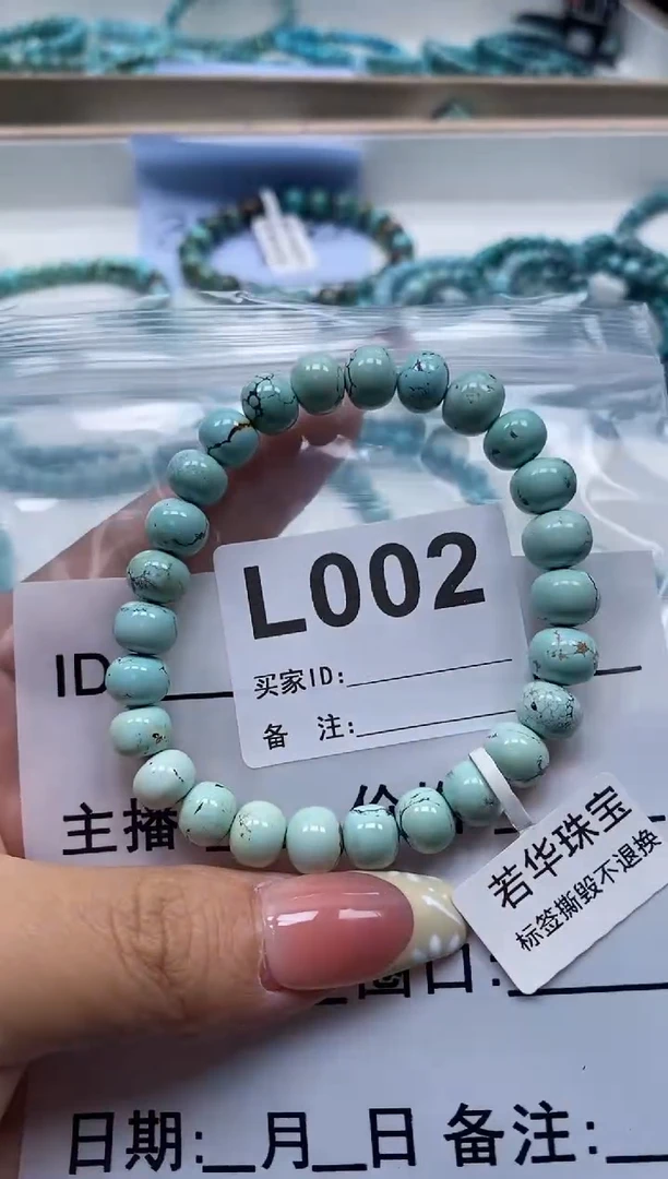 未镶嵌绿松石珠宝奇石.