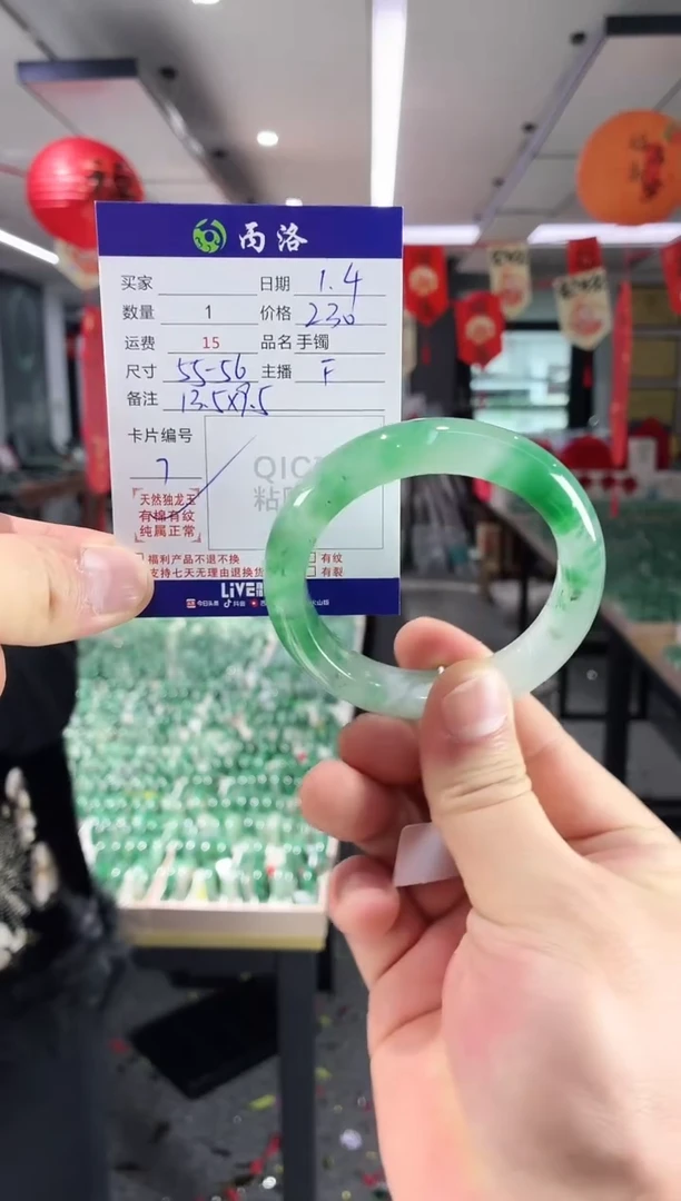 未镶嵌石英质玉手镯55-56