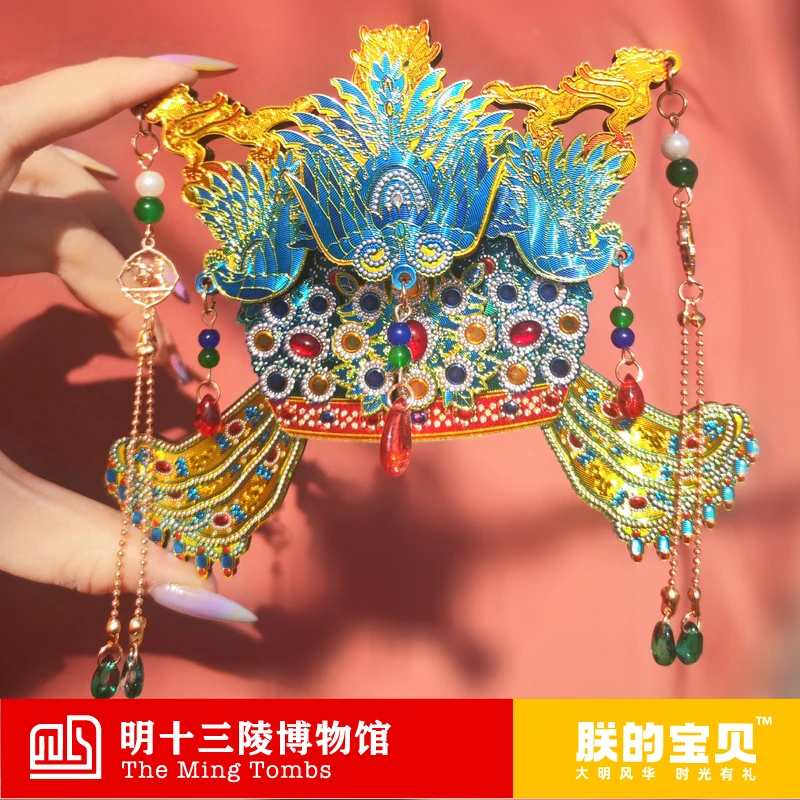【文创好物】明十三陵博物馆孝端皇后凤冠冰箱贴六龙三凤伴手礼
