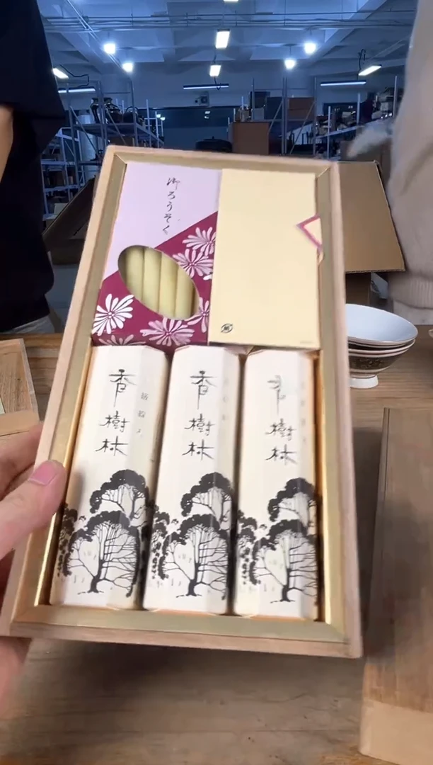 守拙专属链接 中古品默认微瑕满十八包邮