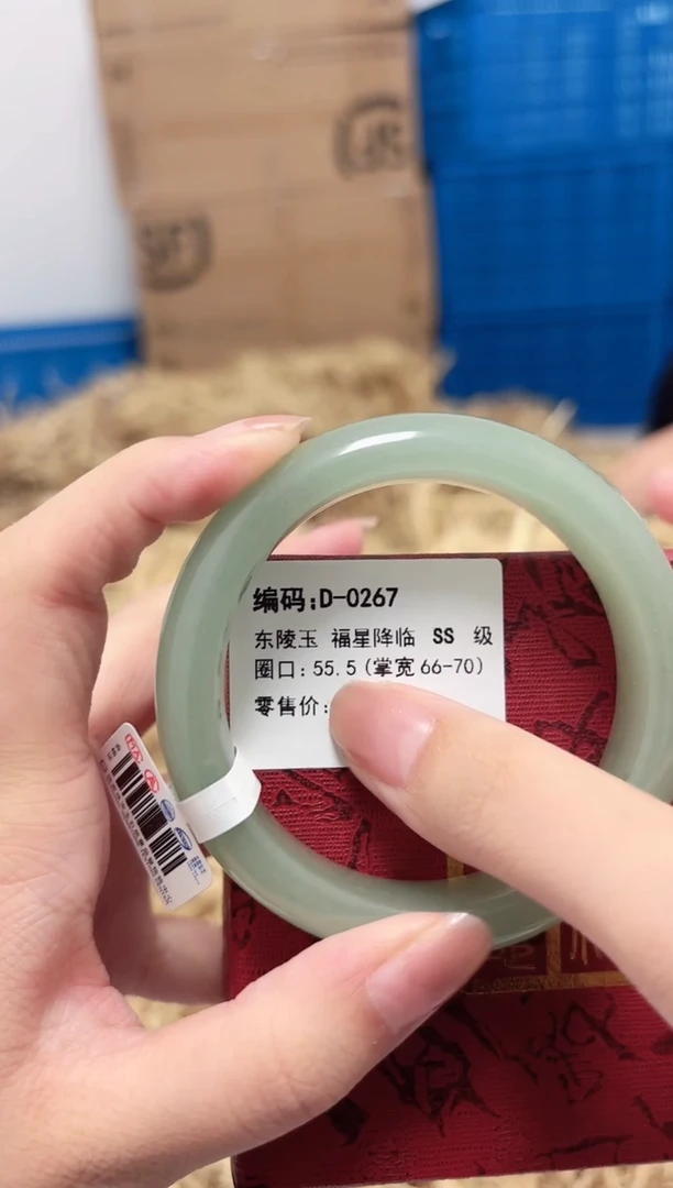 石英质玉手镯未镶嵌D-0267