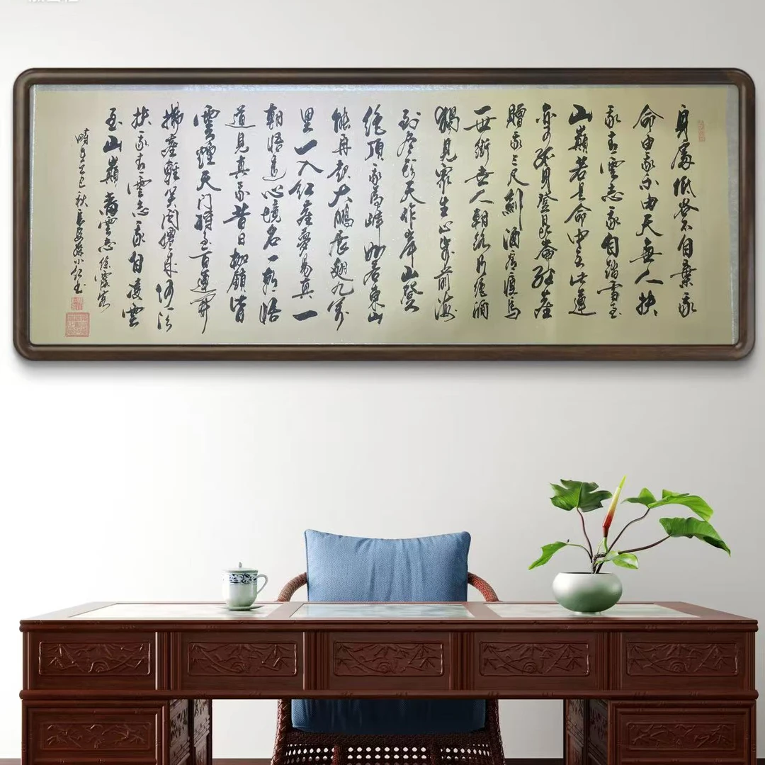 孙小红 （青云志） 精装裱挂轴手绘书法作品 2米*75