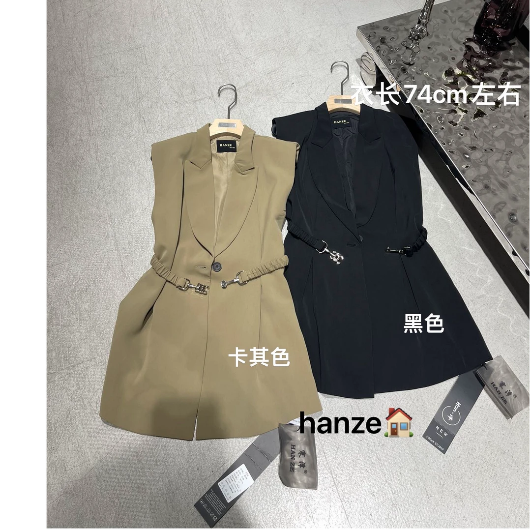 【寒泽自制】明星同款马甲378