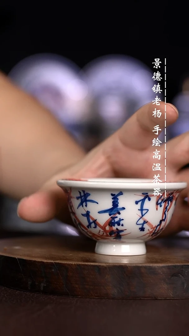 微瑕福利 现代瓷小压手