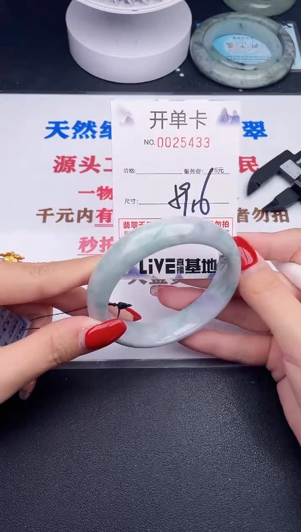 未镶嵌手镯翡翠33