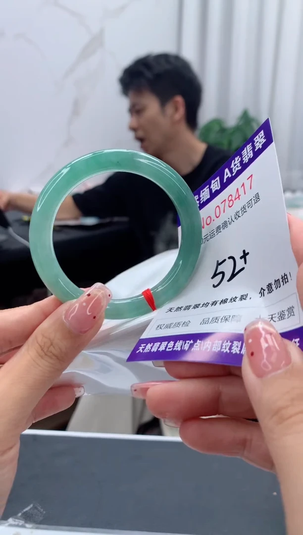 未镶嵌手镯翡翠天然缅甸A货翡翠