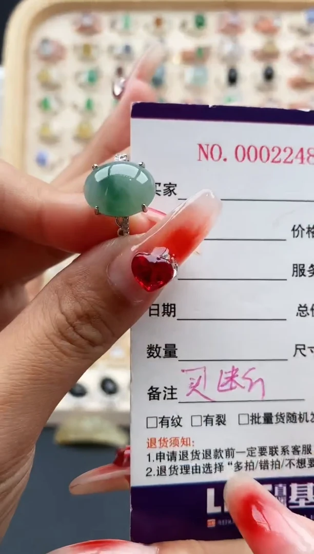 【闪购商品】翡翠戒指银S925镶嵌缅甸天然A货翡翠111   4+2