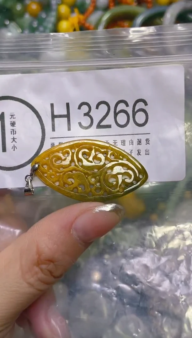 颈饰未镶嵌翡翠/H/翡翠A货，一件也是批发价