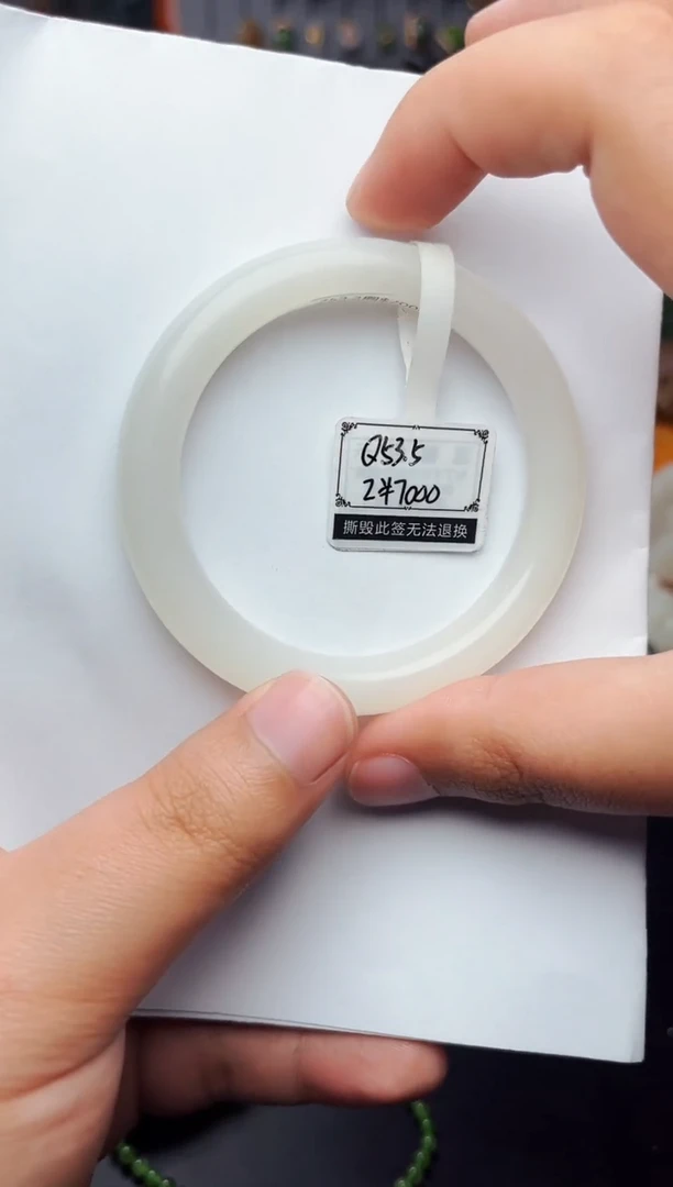 【闪购商品】和田玉手镯未镶嵌53.5圈口