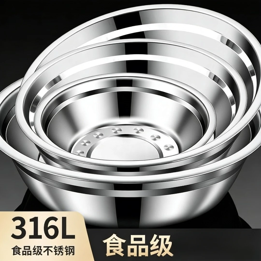 316L不锈钢盆汤盆子家用面碗小碗小盆菜厨房多用盆特厚圆盆打蛋盆