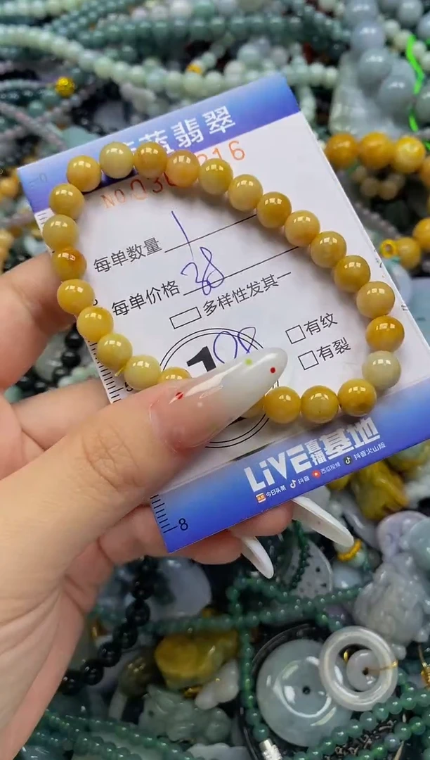 颈饰未镶嵌翡翠闪购0361316