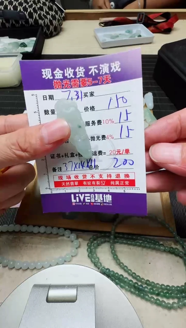 定制翡翠未镶嵌天**家0969670658