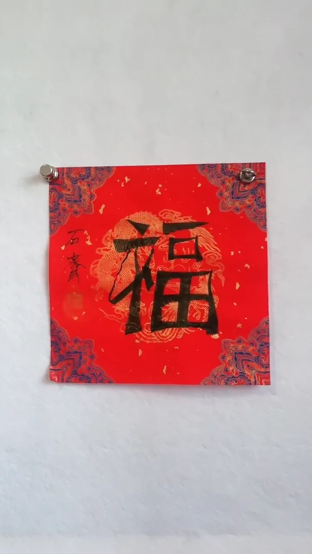 国画国画  艺和堂美术馆