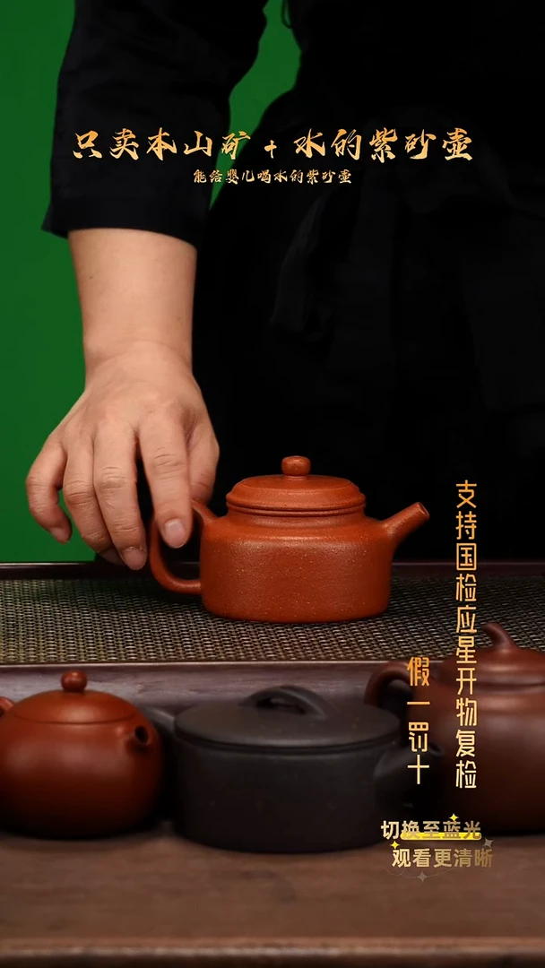 茶壶紫砂宜兴原矿降坡泥全手工精工而制纯手工德钟壶