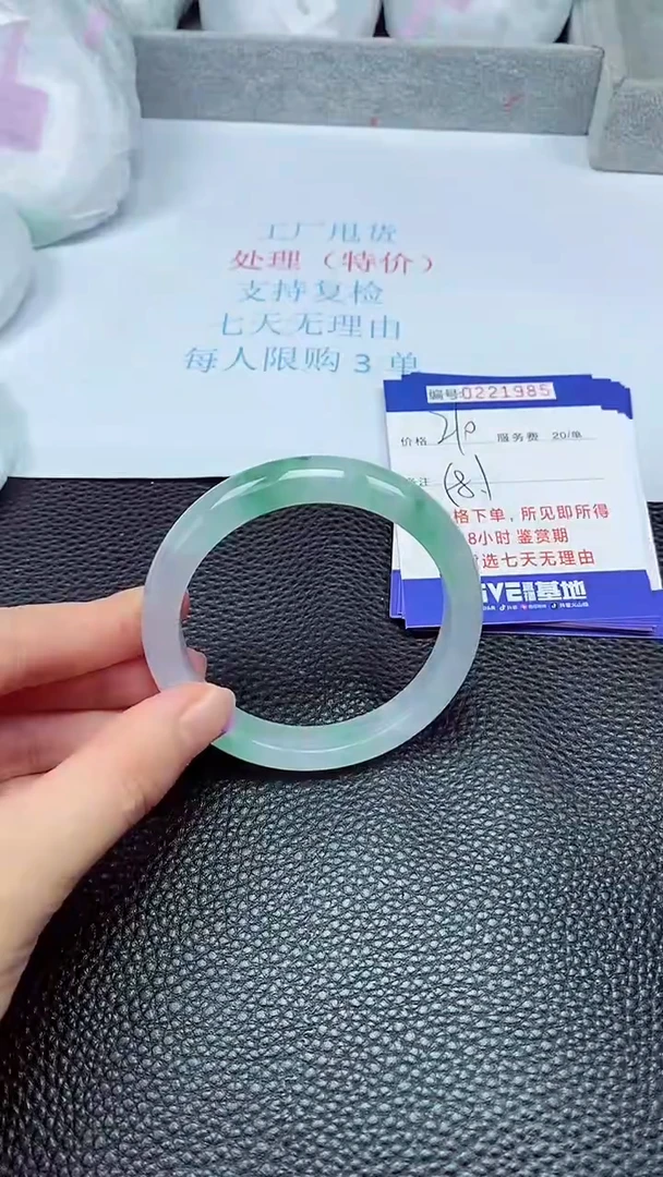 拍下以实物为准221985