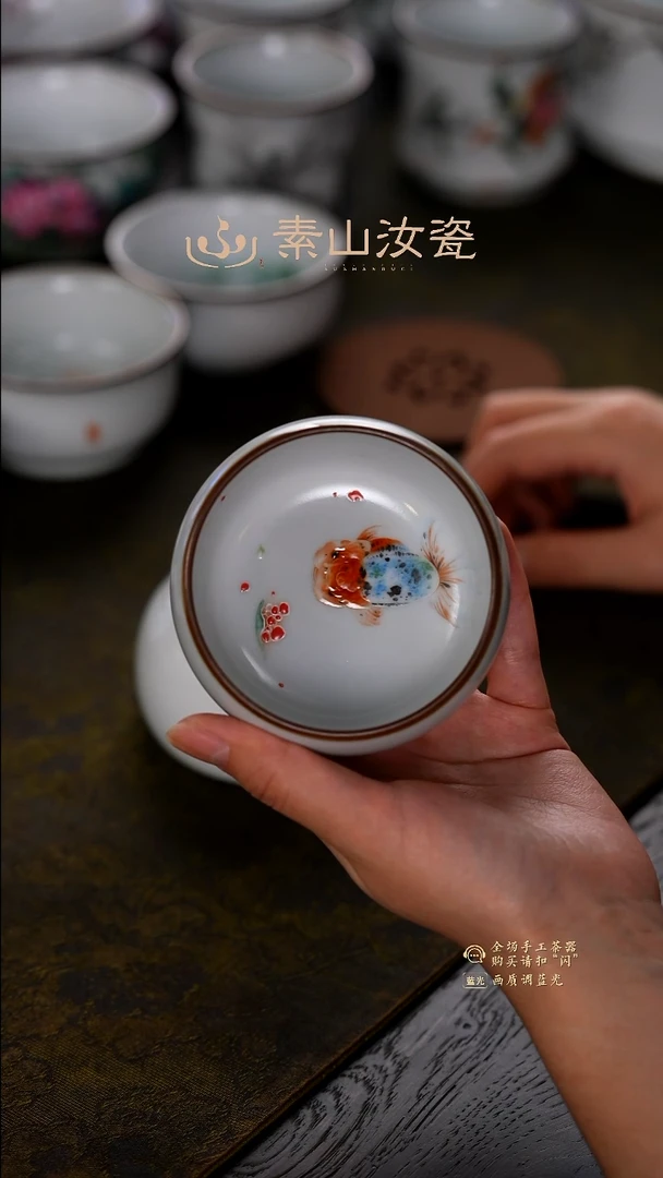 C****?柴窑藏器珐琅彩金鱼罗汉杯