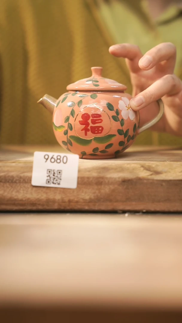 【闪购商品】【落单孤品】福利/壶@@9680