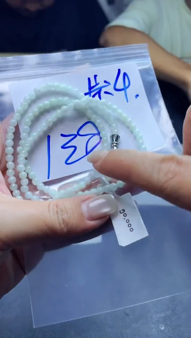 定制翡翠未镶嵌珠串