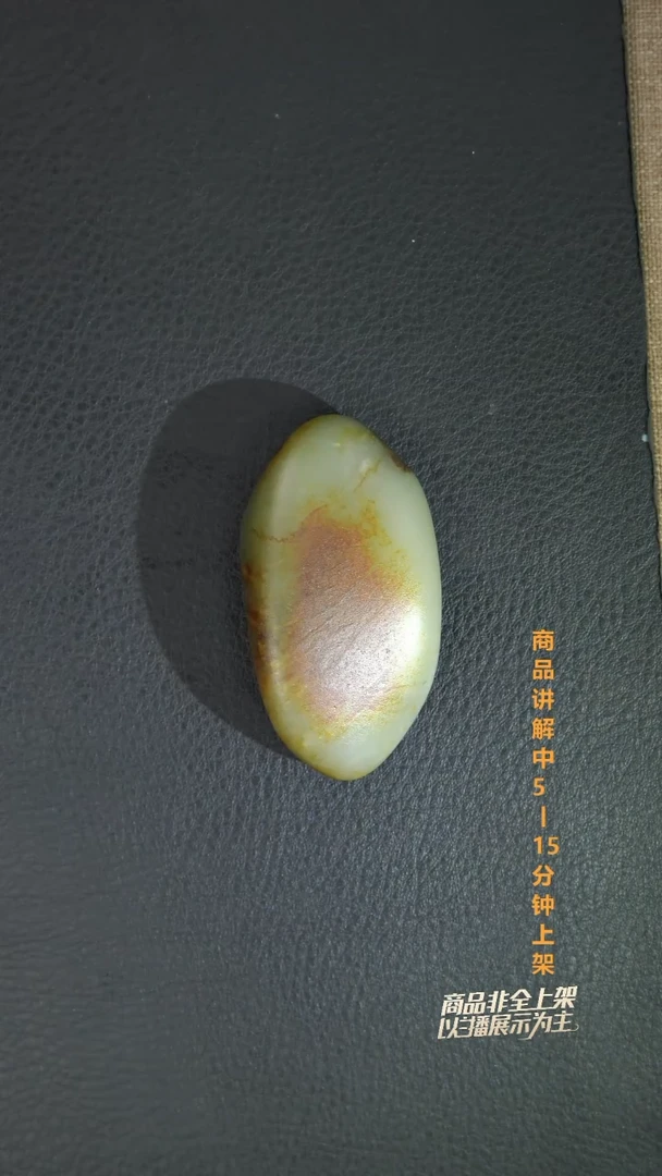 未镶嵌和田玉珠宝奇石o**a一个