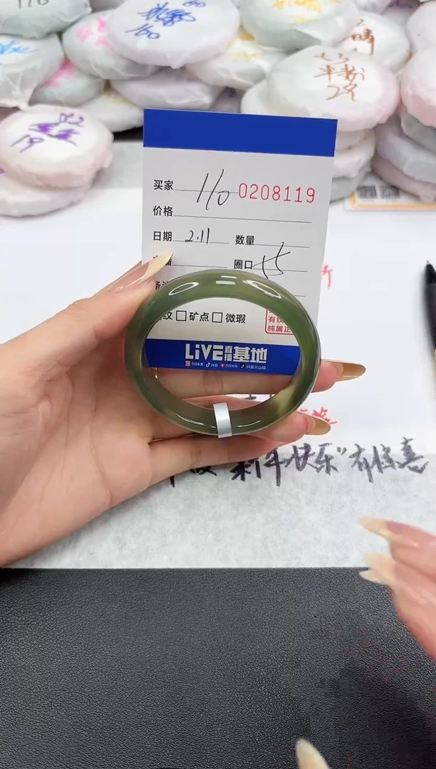 【闪购商品】玛瑙/玉髓手镯未镶嵌8119