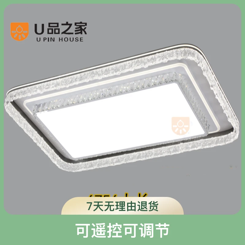 8318现代简约轻奢LED吸顶灯客厅家用超亮长方形亚克力透明走廊