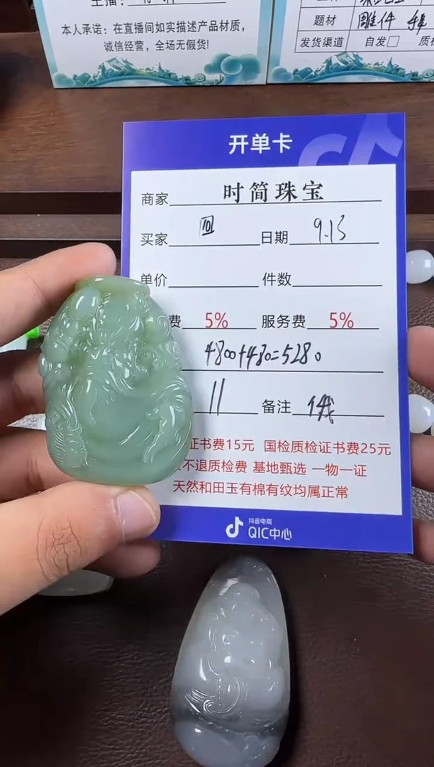 未镶嵌和田玉挂件四**?挂件