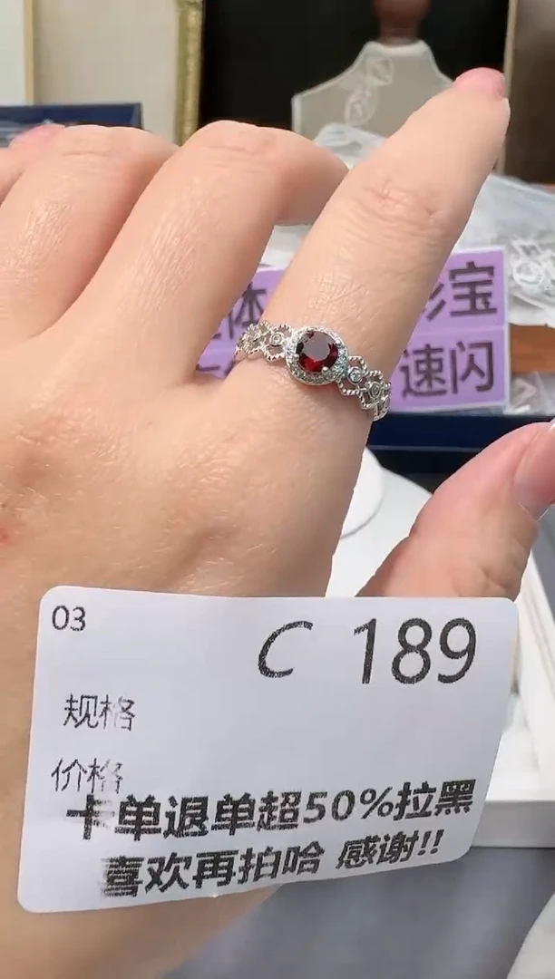 【闪购商品】石榴石戒指银S925镶嵌多样性发一C189